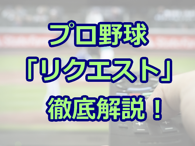 巨人監督 原辰徳の名言集 独特な語録と ８つの伝説 話題の顔芸 レディ ベースボール