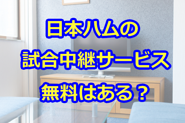 巨人監督 原辰徳の名言集 独特な語録と ８つの伝説 話題の顔芸 レディ ベースボール