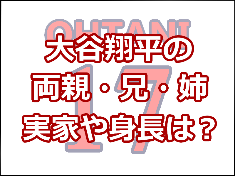 巨人監督 原辰徳の名言集 独特な語録と ８つの伝説 話題の顔芸 レディ ベースボール