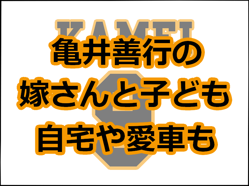 プロ野球の監督 コーチの年俸は何で決まる 監督年俸ランキングも紹介 レディ ベースボール