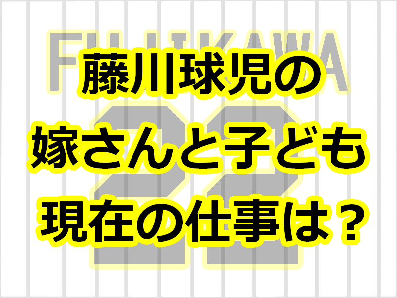 巨人監督 原辰徳の名言集 独特な語録と ８つの伝説 話題の顔芸 レディ ベースボール