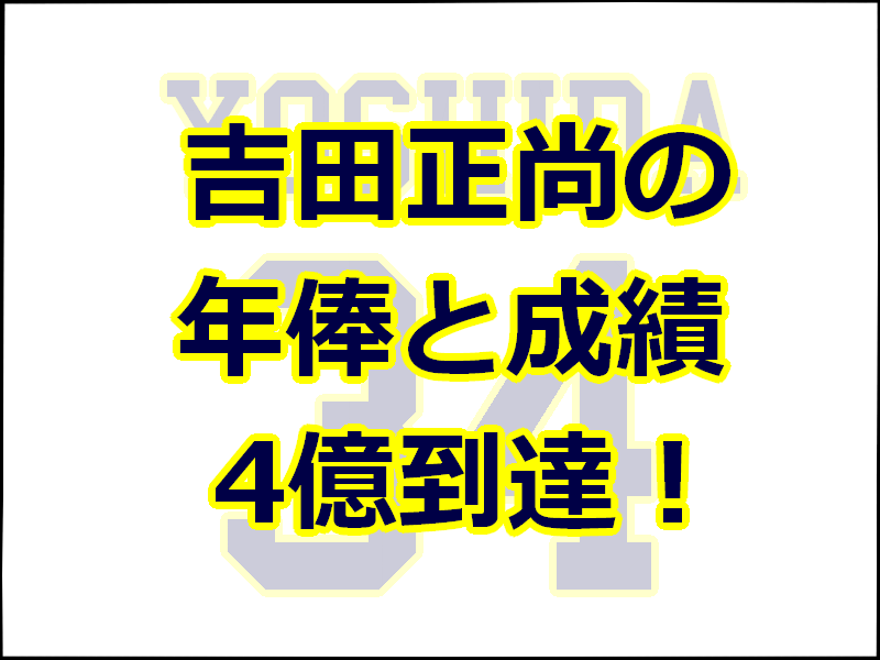 巨人監督 原辰徳の名言集 独特な語録と ８つの伝説 話題の顔芸 レディ ベースボール